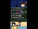懐かしのファミコン家具【どうぶつの森】