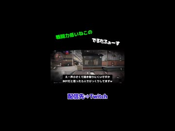 【デルタ】たまにこうなるんよねぇ(›´ω`‹ )