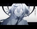 【ふりゅね】レリギオス【UTAUカバー】