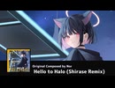 Hello to Halo (Shirase Remix) [Uplifting Trance]