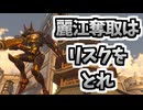 麗江タワーはファラマップなので意地でもリスクを取って取り返します#238【A.I.VOICE2音街ウナ】【オーバーウォッチ】ファラ解説