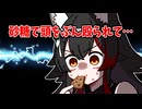 高カロリークッキーで気絶するミオしゃ【ホロライブ手描き切り抜き/大神ミオ】