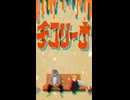 チコリーナ / flower