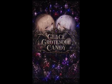 GLACÉ GROTESQUE CANDY – 鬼斬 feat. 夢ノ結唱AVER&ROSE