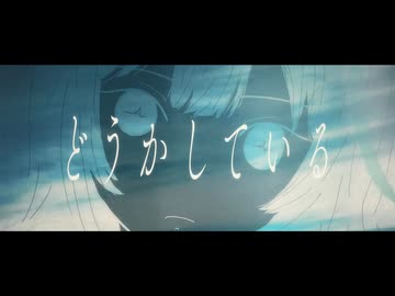 【歌ってみた】侘寂に散り【しゃも】