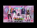 [プロセカ] ハナタバ / Vivid BAD SQUAD 小豆沢こはね 白石杏 × MEIKO