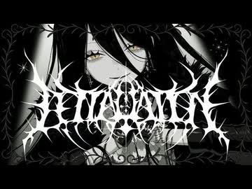 【シマウマさん】BETTALATION 歌ってみた