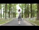 【きりん】ハーゲンダッツ以下の殺風景　踊ってみた【踊ってみたNEXT課題曲】