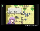 NSOでやるファイアーエムブレム　封印の剣　初見実況　その５　３/４