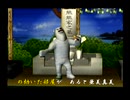くまうた（7801）「巨大エアコン」　唄：嵐山クマ男（夫）