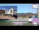【シンプル車載動画祭】佐賀県吉野ヶ里の道の駅へ走ります【車載動画】