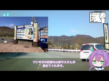 【シンプル車載動画祭】佐賀県吉野ヶ里の道の駅へ走ります【車載動画】