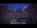 適当にやっていくマインクラフト665
