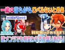【R.E.P.O. 3視点】謎メンツでも度々飛び出るロベルないとめあ【夕刻ロベル/神楽めあ/ハコス・ベールズ/白波らむね/切り抜き】