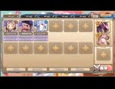 モンスター娘TD　開催！クリエイション・マルシェ　EX1（Eレア以下）