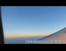 旋回していれば移動距離はゼロ【シンプル車載動画投稿祭】【宮舞モカ車載】