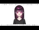 ❤︎･･アンノウン・マザーグース／愛唄えお【cover】･･❤︎