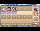 モンスター娘TD　開催！クリエイション・マルシェ　EX2（Eレア以下）