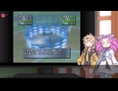 つむぎとめたんが挑む ポケモンスタジアム金銀・チャレンジカップ Part４ モンスターボール（４）