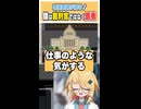 【#切り抜き】僕は裁判官ではなく医者だと語るオタク医師VTuber　#vtuber #ゲーム実況 #アルミオシオンの医術師