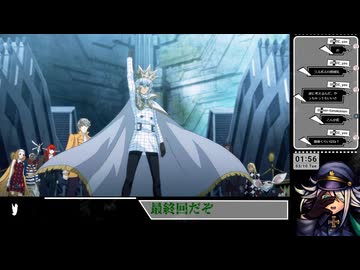 【ネタバレあり】英雄王【メタファー：リファンタジオ】(306)