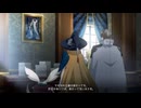 【ネタバレあり】エピローグ【メタファー：リファンタジオ】(307)