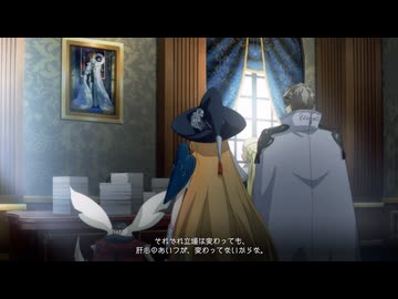 【ネタバレあり】エピローグ【メタファー：リファンタジオ】(307)