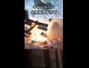 【BF1】初見殺しすぎる｜「襲来」キャンペーン【切り抜き：ゆっくり実況】