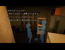 【神無迷路】▶ノベルゲームの原点回帰にして最新進化形！先輩後輩は複雑なシナリオ分岐をローラー作戦で駆け抜けるpt.9/14【2人実況】