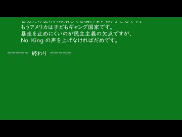 74歳の記事の感想　ログイン不具合で遅れた　0713-013v