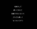 【女性向けボイス】宅飲みして酔っぱらって押し倒して我慢できなくなってどんどん激しくなって【シチュエーションボイス ASMR 耳舐め 耳責め 】