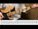 【TAB】「cody beats」 UNISON SQUARE GARDEN-ベース弾いてみた
