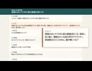 【怖い話スレ】深夜ラジオが変なんだけど【掲示板まとめ】