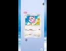 【ポケポケ】可愛いポケモンたちがたくさん登場！ミラクルデイズを開封その2【ポケモンカードポケット】