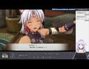 【アーカイブ】初見で行く雑談メインな 空の軌跡 the 1st・4日目