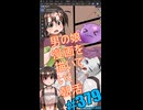 ▶朝活◀ Pt.53 男の娘漫画を描いていきながらおはようございます