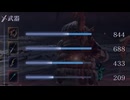 【プレイ動画】夜渡マネギ戦闘記録 Part.117【ナイトレイン】