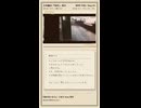 覚えてるふりとは？｜『忘れないふり』1番Aメロ #01