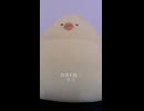 有頂天猫 / キヨ (acapella cover)