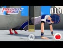 【実況】ファイアーエムブレム エンゲージを初見クラシックで遊ぶいも【#10】