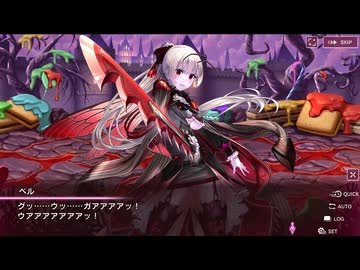 【1部最終章】シュガーコンフリクト　メインシナリオ　1部17章【シュガコン】