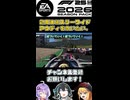 2週連続スリーワイド！弦巻マキはアウディを救いたい！【F1 26】 【VOICEROID・VOICEPEAK実況】