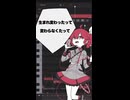 おしゃかしゃまを重音テトに歌ってもらった！！
