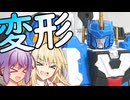 おとマキによる解説動画【レジェンズ版ダイアトラス編】