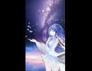 はかなき流星のうた / こぶじめ feat.宮舞モカ #short