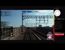 (生放送より)「鉄道にっぽん RealPro 東京－神奈川 東急電鉄編」(2026 0711)