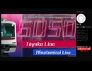 (生放送より)「鉄道にっぽん RealPro 東京－神奈川 東急電鉄編」(2026 0711)