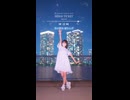 【emo】MIRAI TICKET/Aqours【踊ってみた】