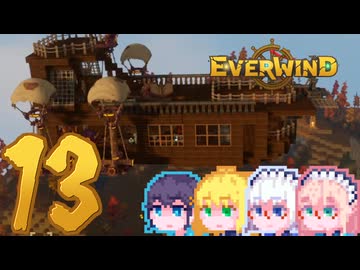 【Everwind】そりまも島#13