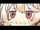【佐賀編】寝るときに流す旅logをTTちゃんに朗読してもらおう